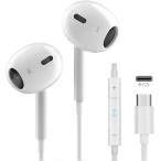 イヤホン タイプc イヤホン【2025新版 iPhone15/16対応】 有線HiFi クリア通話 イヤホンマイク 快適な装着感 apple typ