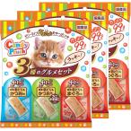 キャネット 猫用おやつ キャンディーパウチ 3種のグルメセット ラッキー 国産若どりandかつお味、国産若どりandかつお味カニかまぼこ入り、国産若ど