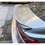 ショッピングis lexus レクサス IS250 IS350 ISF 色付 リアスポイラーウイング トランクスポイラー Fタイプ 純正色塗装 ABS材質 2006-2012 2013-2019