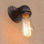 壁掛け照明 インダストリアル 照明 アンティーク風 ブラケットライト  レトロ ウォールライト 壁掛けライト ランプ 玄関灯 室内照明 壁付けライト カフェ風