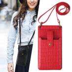 女性スモールクロスボディ携帯バッグケースショルダーバッグポーチ巾着赤