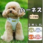 ハーネス犬リード胴輪猫首輪抜けない...