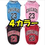 犬服 CHICAGO 23 シカゴ バスケ ロゴ入り メッシュ タンクトップ スポーツ タンクトップ 春夏 薄手