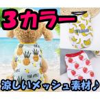 商品画像2