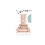 JドリームガチャAladdinアラ...