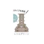 JドリームガチャAladdinアラ...