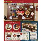 リーメント ぷちサンプル 今日は贅�