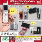 FUJIFILM A賞かけるんです！　docomo N502i FUJIFILM A賞かけるんです！ docomo N502i - メルカリ