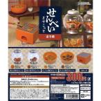 Jドリーム ガチャ せんべいますこっ