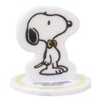 バンダイ ガチャ ふらっとならぶんです。  カラーズオブピーナッツ スヌーピー SNOOPY  PEANUTS【スヌーピー】