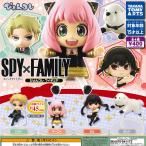 タカラトミーアーツ ガチャ スパイファミリー ぴょんコレ フィギュア 【全4種コンプセット】