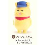 ノラネコぐんだん ミニチュアフィギュア 第3弾 カプセル版 全5種+