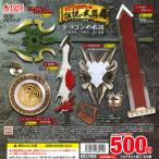 トイズスピリッツ ガチャ 超BIG ダイ