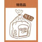 パンどろぼう はんこ 第2弾 全6種セット コンプ コンプリートセット