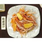 レインボー ガチャ 和食これくしょん 日本のお惣菜 【松前漬け】