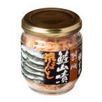  лосось гора ..... Hokkaido производство ручная работа хлопья лосося 100g без добавок нет окраска 