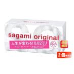 [2 коробка комплект ] SaGa mi оригинал 002 темно синий купол 20ko входить [ SaGa mi оригинал ] [...] sagami