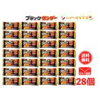 ショッピング1000円ポッキリ 送料無料 【1000円ポッキリ】ブラックサンダー ミニバー 30個セット 送料無料 ポイント消化 バラ売り 有楽製菓 常温配送 メール便 買い回り