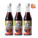 【3本セット】旭食品 うどんだしの素 360ml