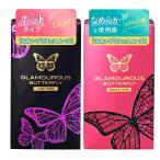 【1000円ポッキリ 送料無料】グラマラスバタフライ ホット&モイスト 6個入り 2箱セット ゴム セットコンドーム こんどーむ condom バタフライ
