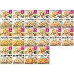 和光堂 離乳食 ベビーフード 具たっぷり グーグーキッチン 食べ比べセット (7か月頃から 全8種×2)