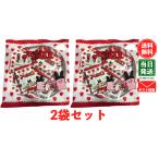 【1000円ポッキリ】アポロ 2袋セット ポイント消化 バラ売り 明治 常温配送 メール便 買い回り ハロウィン 最安 バレンタイン