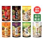 コク旨シリーズ7種 モランボン 鍋スープ 鍋の素 鍋用スープ バラエティ 食べ比べ アソートセット 各１袋セット