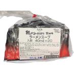  Ebara курица .. покрой соевый соус тест ramen суп маленький пакет 40ml ×20 шт 