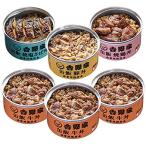 【賞味期限29年1月】吉野家 缶飯 ( 玄米入り ) 4種 計6缶 ( 牛丼 3缶 / 豚丼 1缶 / 焼鶏丼 1缶 / 焼塩さば 1缶 各160g ) 缶詰 非常食 保存食 防災食