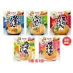 エバラ プチッとうどん アソート(釜玉・すだちおろし・魚介とんこつ・明太子・ゆず塩鯛だし 5種5袋)