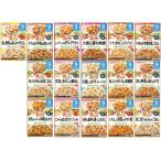 和光堂 離乳食 ベビーフード 具たっぷり グーグーキッチン 食べ比べセット (9か月頃から 全16種×1)