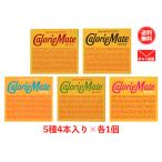 カロリーメイト ブロック 5種類 各4本入 アソートセット バニラ チョコレート チーズ メープル フルーツ 大塚製薬