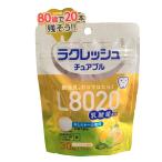 【1000円ポッキリ】ジェクス L8020乳酸菌 ラクレッシュ チュアブル レモンミント風味 30粒入