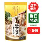 mo Ran bon. удача. yuzu соевый соус кастрюля для суп 750g ×5 пакет 