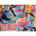 【1000円ポッキリ】 個包装 お菓子 フルーツミックスシャーベット 凍らせて食べるシャーベット アイス おためし コストコ 40個入 送料無料