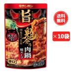 mo Ran bonkok. суп . из .. еда . мясо кастрюля для суп ..750g×10 пакет входить 