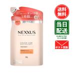 【1000円ポッキリ】NEXXUS(ネクサス) リペアアンドカラープロテクト トリートメント 詰め替え 350g 　日本製 色落ち防止　カラーケア