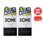 [2 коробка комплект ]jeks Zone ZONE premium 5 штук темно синий купол Stealth желе резина чувство гаснет 