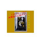 ki... порошок (. клубень порошок ) Tokushima префектура производство 100g заказ .. поэтому рассылка .. требуется время. примите во внимание.