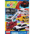  Showa Note B5 раскрашенные картинки Tomica ( старый рисунок ) ограниченное количество 