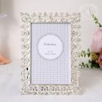 ハルモニア　エタニテイフォトフレーム　クラウンL　在庫限り