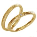 ペアリング ダイヤモンド ピンクゴールドk10 ペア2本セット 結婚指輪 マリッジリング K10pg