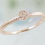 ピンクゴールド K18 ダイヤモンド ピンキーリング K18PG 指輪 ダイヤ 0.03ct