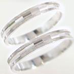 プラチナ 結婚指輪 ダイヤカット ペアリング マリッジリング ペア 2本セット Pt900 指輪