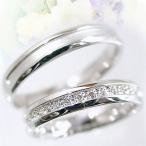 ショッピングペアリング プラチナ ダイヤモンド 結婚指輪 ペアリング マリッジリング ペア 2本セット Pt900 指輪 ダイヤ 0.10ct
