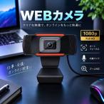 Web камера HD1080P full hi-vision автофокусировка Mike встроенный USB подключение PC камера online собрание распределение доверие tere Work оставаясь дома .. дистанционный Work видео телефонный разговор 