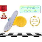 インソール スニーカ�