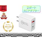 2 порт подсветка кабель для USB& модель C розетка адаптор рекомендация зарядка USB модель C внезапный скорость зарядка дешевый apple adapter