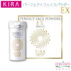 綺羅化粧品(キラ化粧品 kira化粧品)/ パーフェクトフェイスパウダーEX/ SPF33・PA+++/