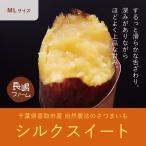  шелк сладкий 5kg (ML размер )